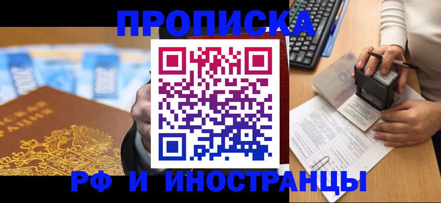 регистрация в Марксе